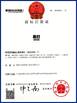 Porcellana Shenzhen Biest Precision Technology Co., Ltd. Certificazioni